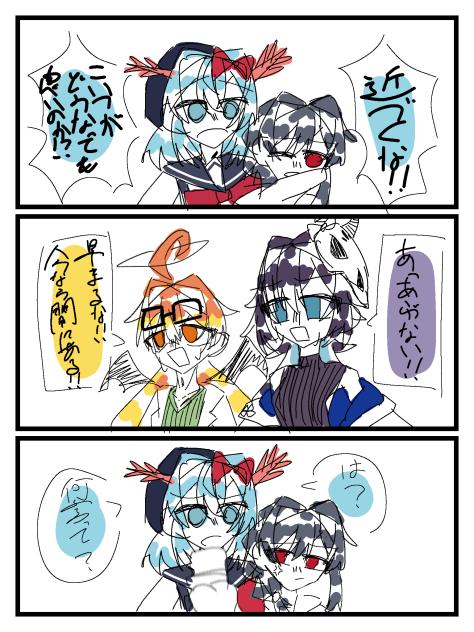 パロｯパロｯパロｯ