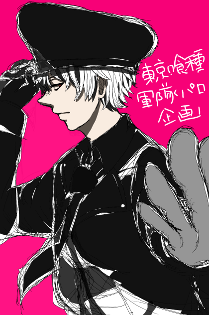 企画。