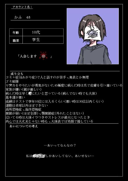 参加失礼します。