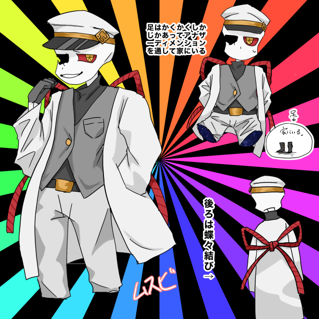 無題497 ⚠️OC注意⚠️