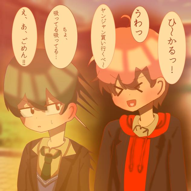 帰り道　🕳️💡塗らせていただきました！