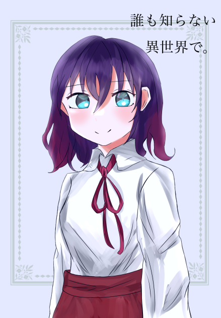 リクエスト　漫画のキャラ