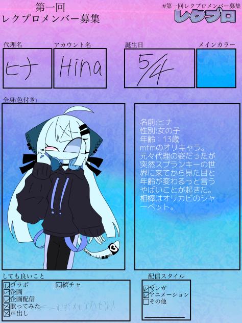 ほいっと