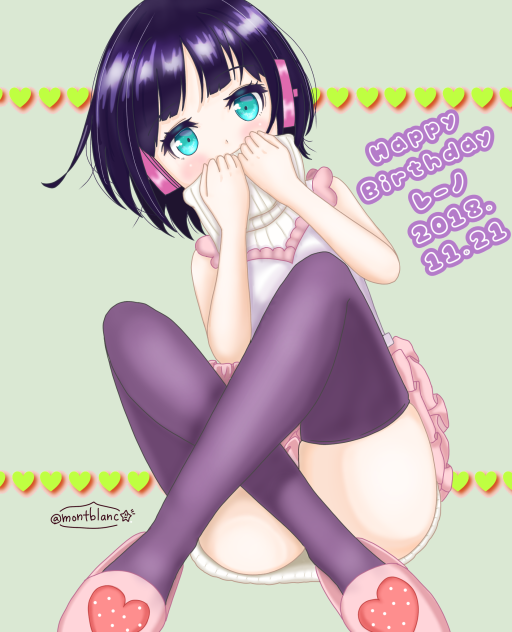 駅メモ 八雲レーノ 誕生日イラスト2018