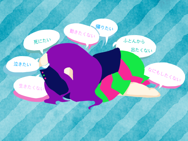 まぢ無理｡｡｡
