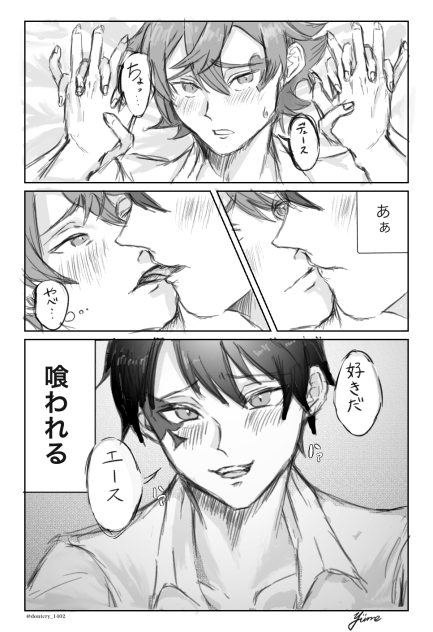 デュエス