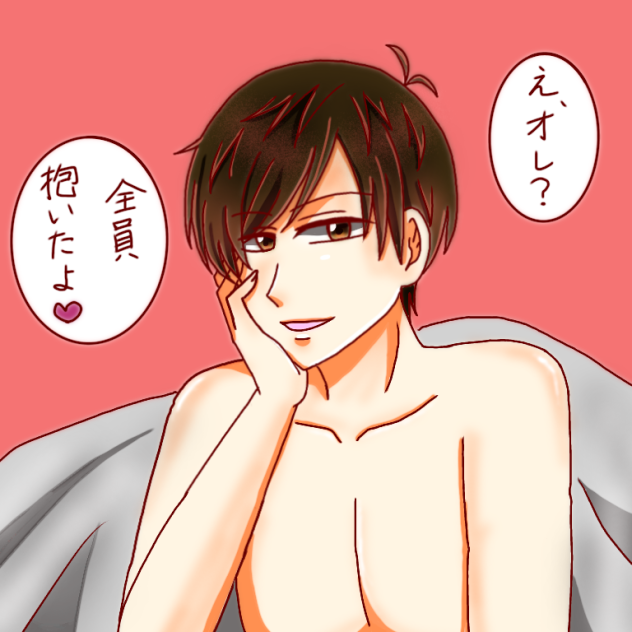 上から目線のおそ松