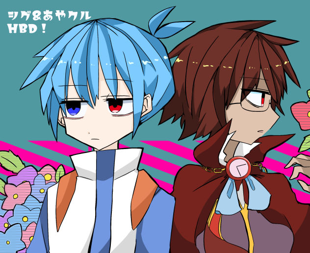 シグとあやクル誕生日絵