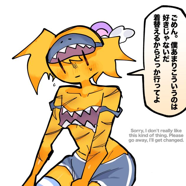 しなしなポテト