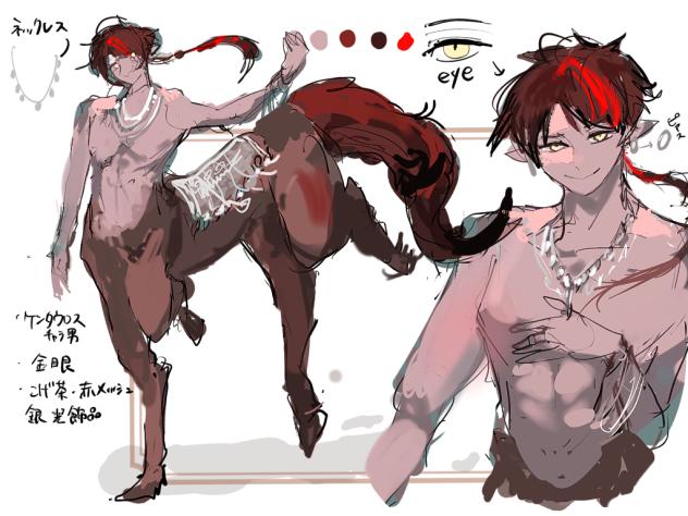 キャラデザ企画1