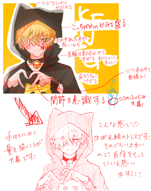赤ペンしました！
