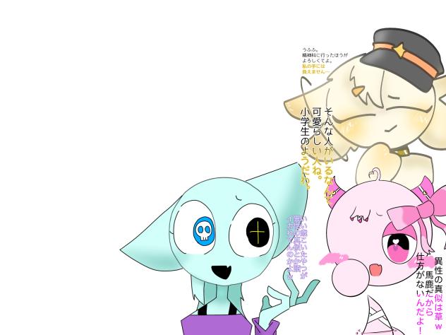 合作完成！繋げてくれ！