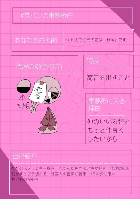入りたいよおおおおおおおおおおおおおおおおおおおおおおおお
