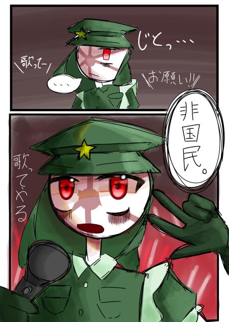 ファンサ☀