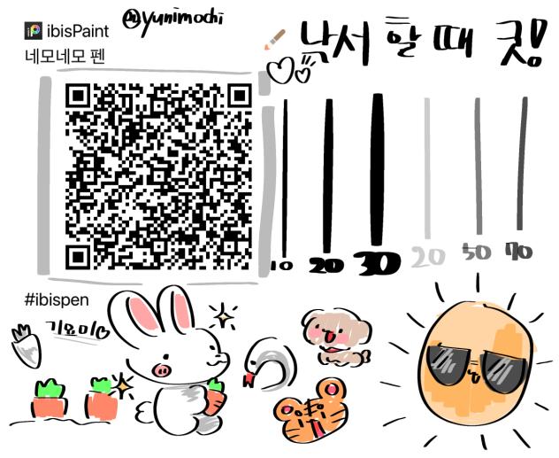 네모네모 펜