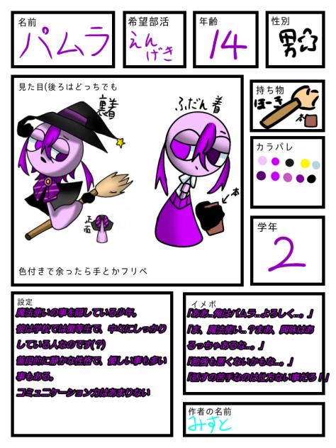 裏着はやらなくてもいいです()