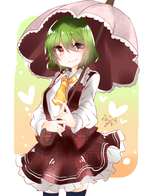 幽香