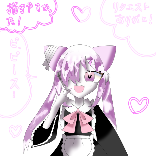 みゆうちゃんへ！