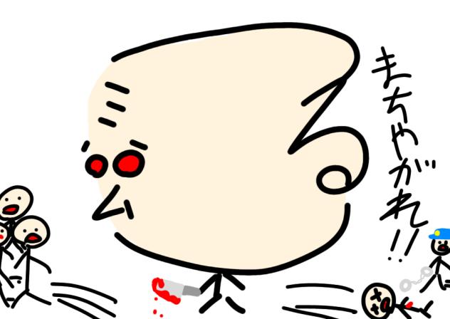 つるミハ○○ムシじいさんの毎日の暮らし