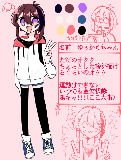 だいりちゃん！！！！！！