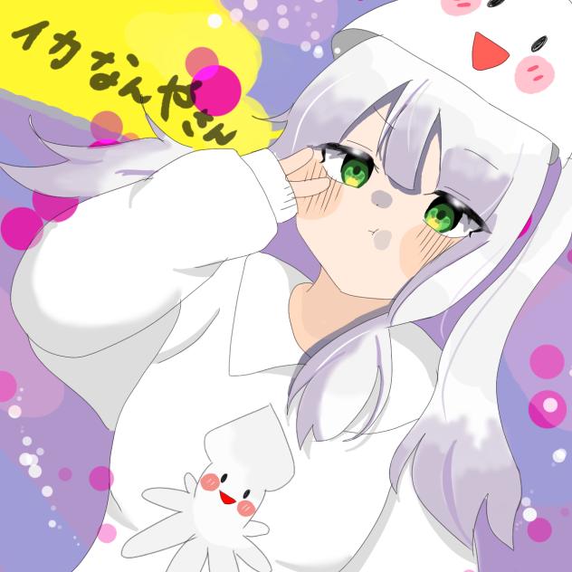 イカなんや　様の代理ちゃん！