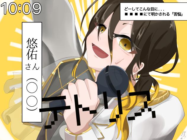 どーしてこんな目に…🎲🦁