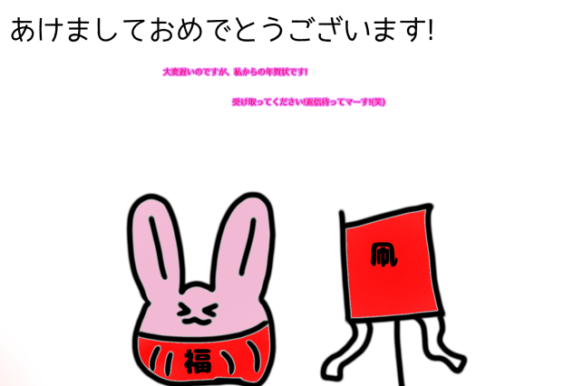 年賀状 Ibispaint 年賀状 Ibispaint