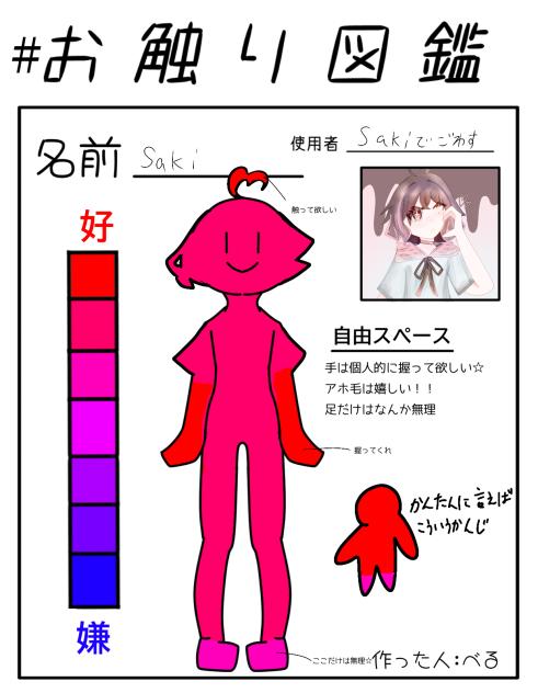 ん？