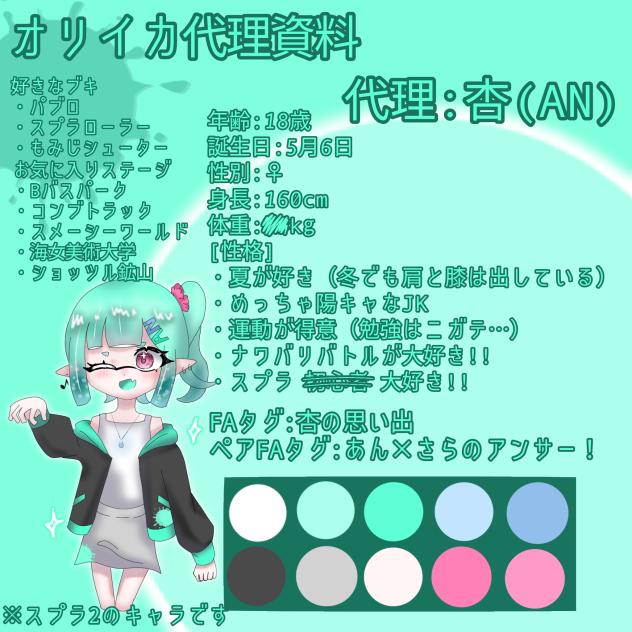 だいりしりょー！