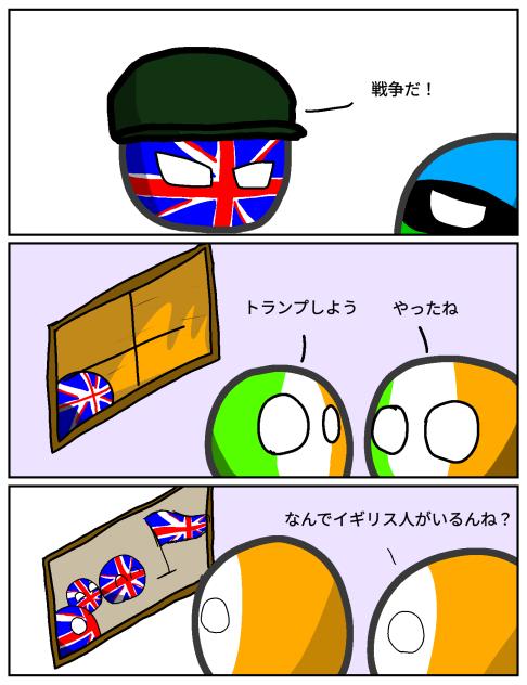 イギリス・ザンジバル戦争
