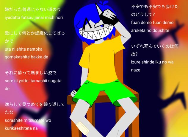 [no name's chair]