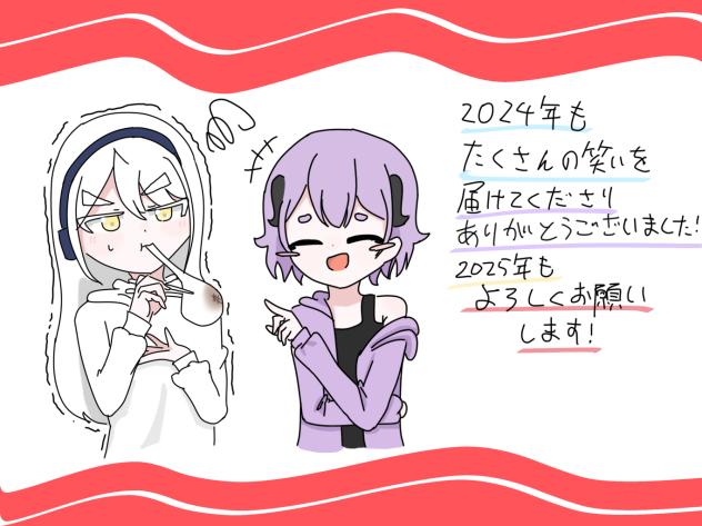 無題2025