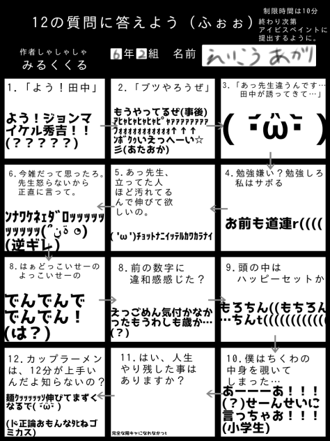 答えた✌️(՞ةڼ ◔)✌️ﾇﾍﾞｼﾞｮﾝ