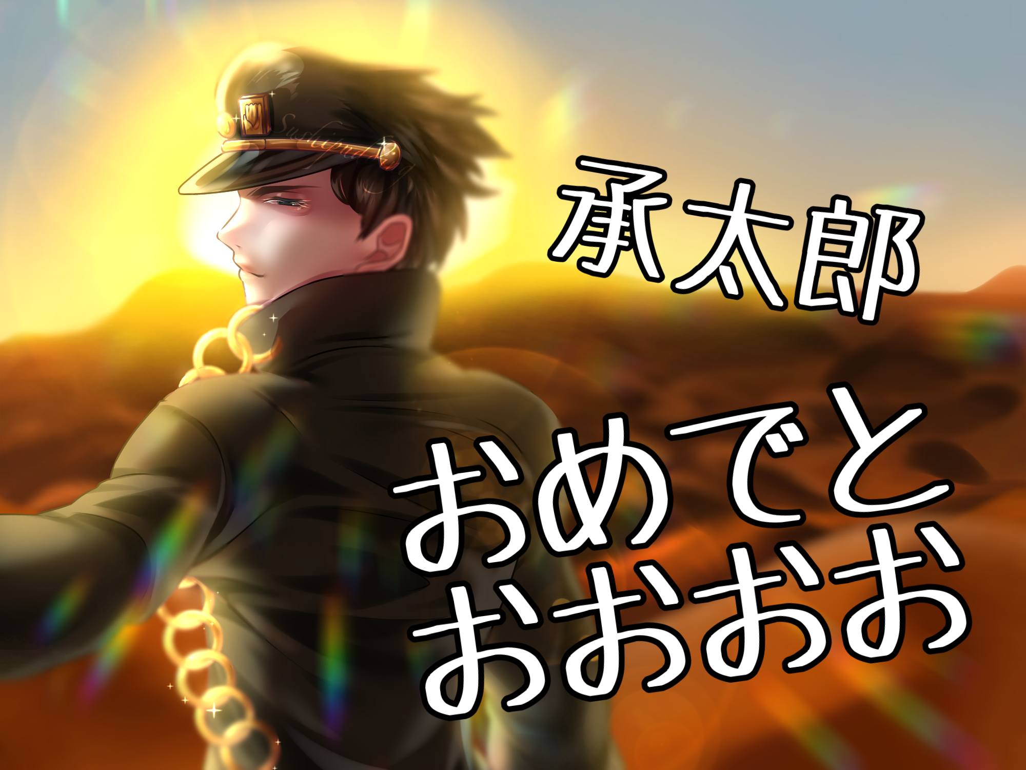 終わったよ。 - ibisPaint