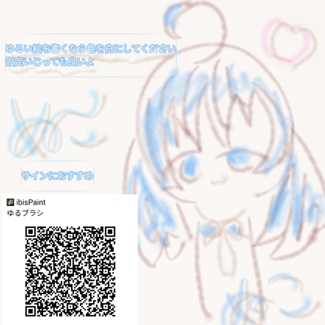 ブラシ
