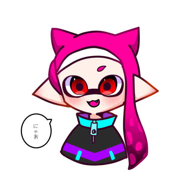 ね