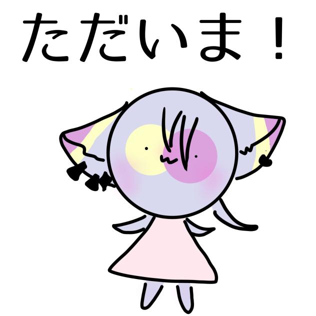 下手でごめんなさい(_ _;)