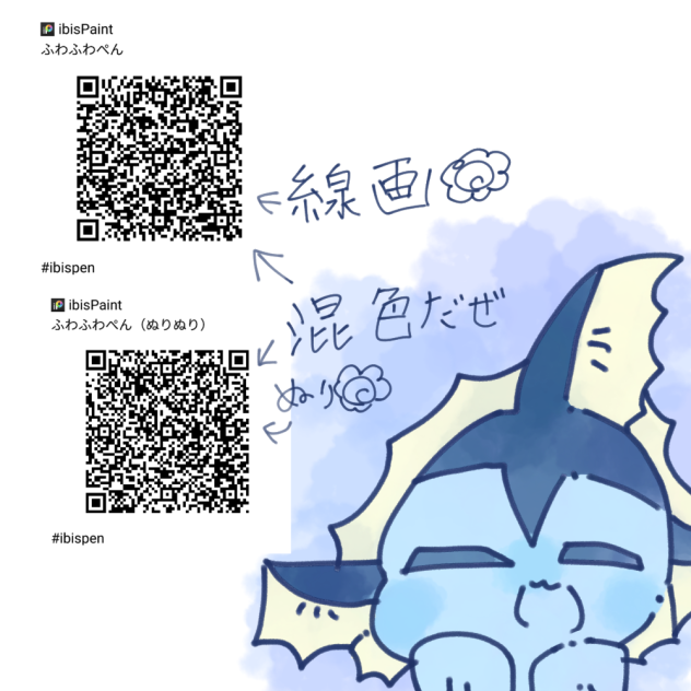 ぺん