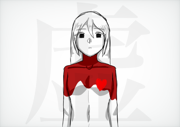 血の紅 目の黒 虚無の白