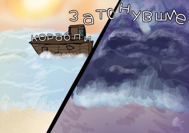 sea - ibisPaint