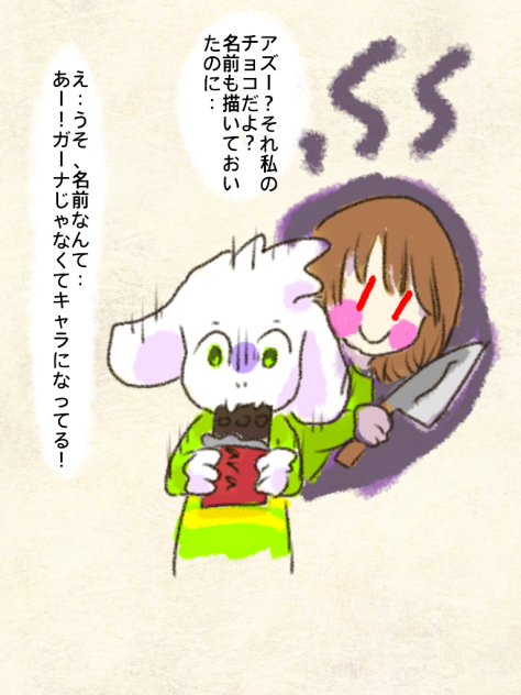 続き