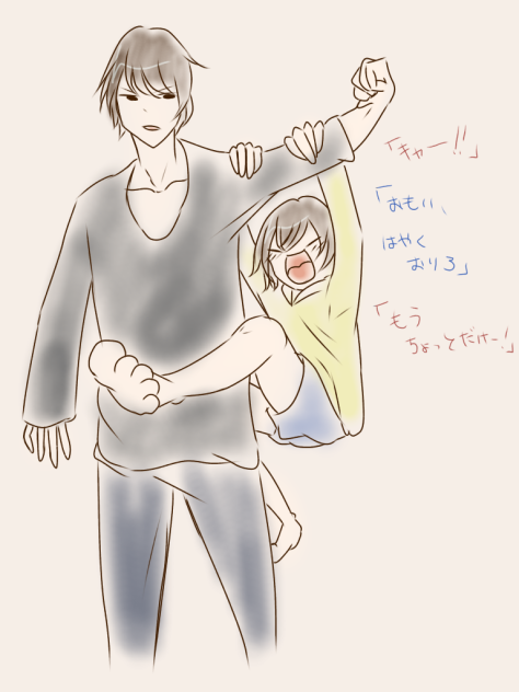 ぶら下がり