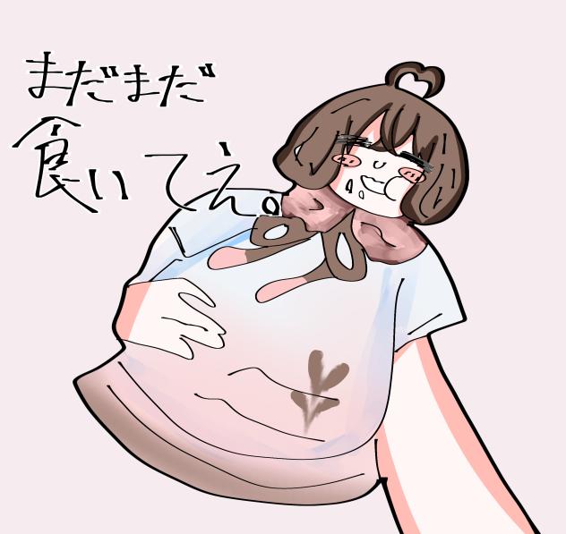 まだまだ食いてえ。