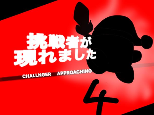 カービィ大乱闘(ソード)4