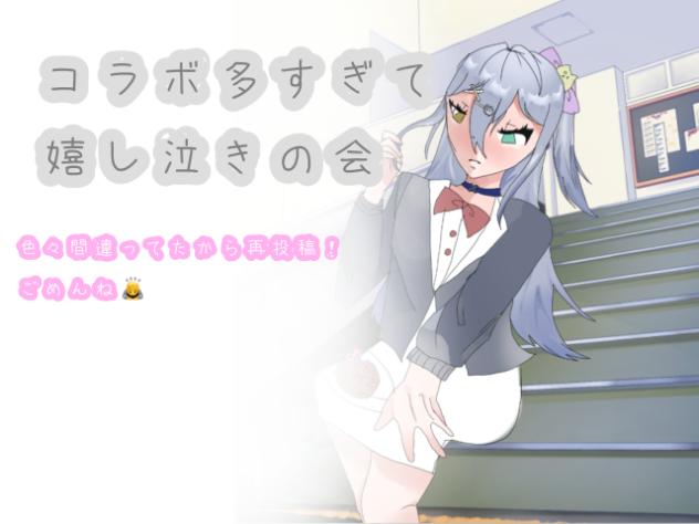 再投稿ごめんね(T ^ T)