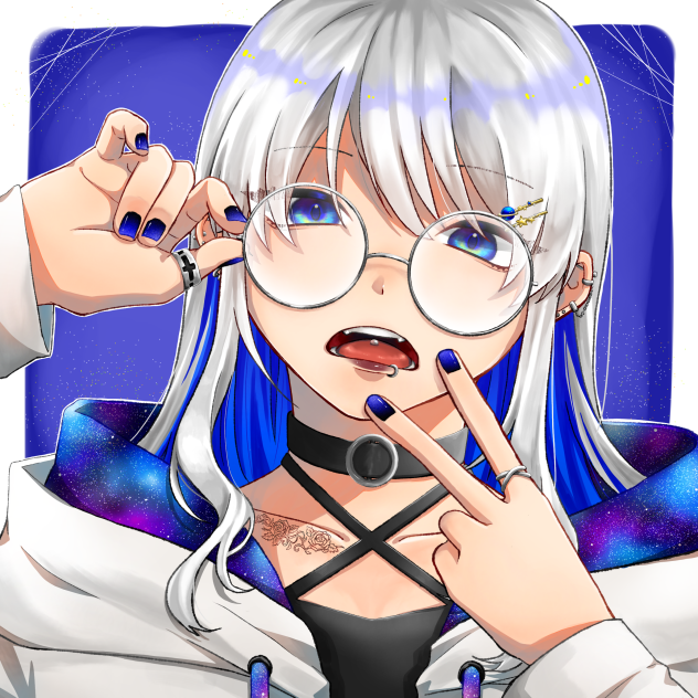 青