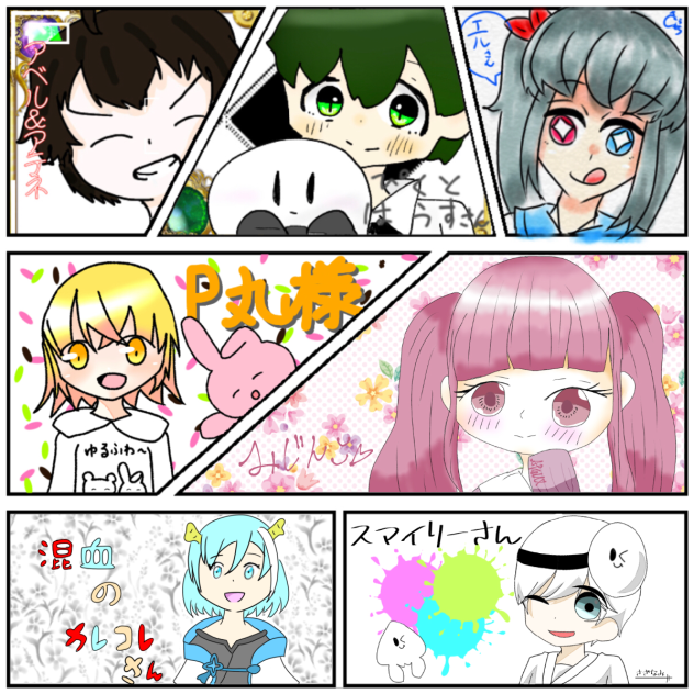 好きなYouTuberさん合作！