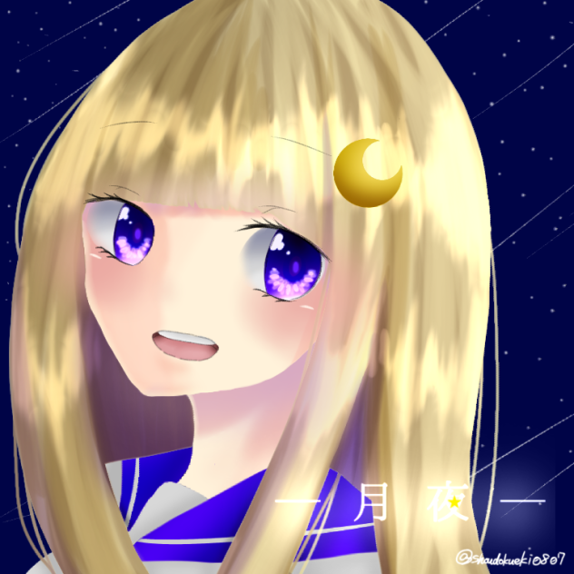 よその子