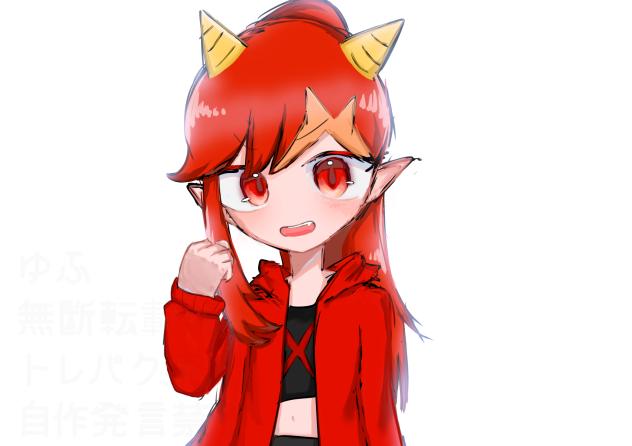 ！
