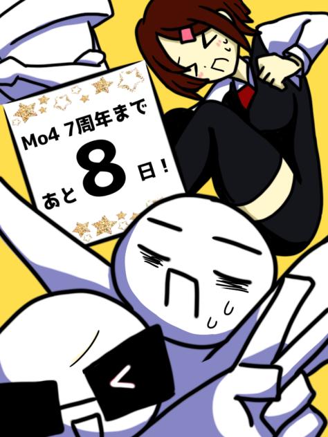 MARIKINonline4 7周年まであと8日！